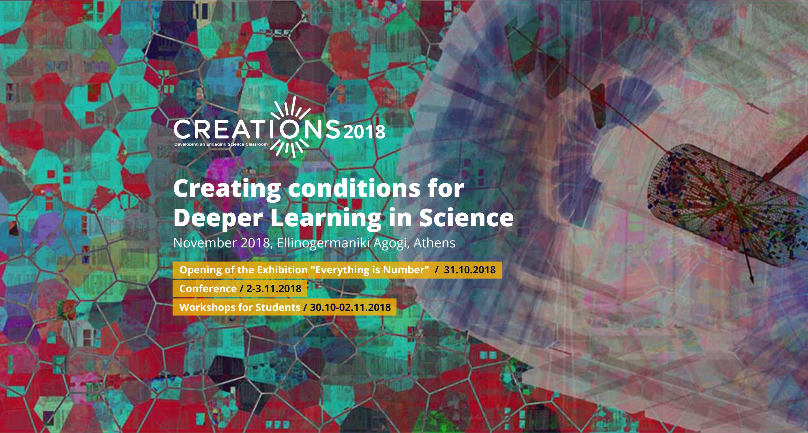 creations banner